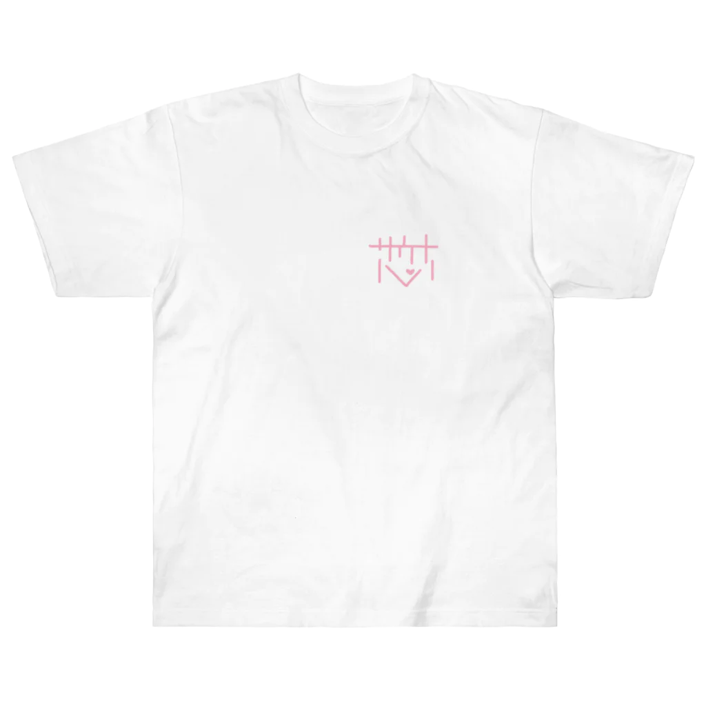 サウナ心♡のととのう♡サウナ心 Heavyweight T-Shirt