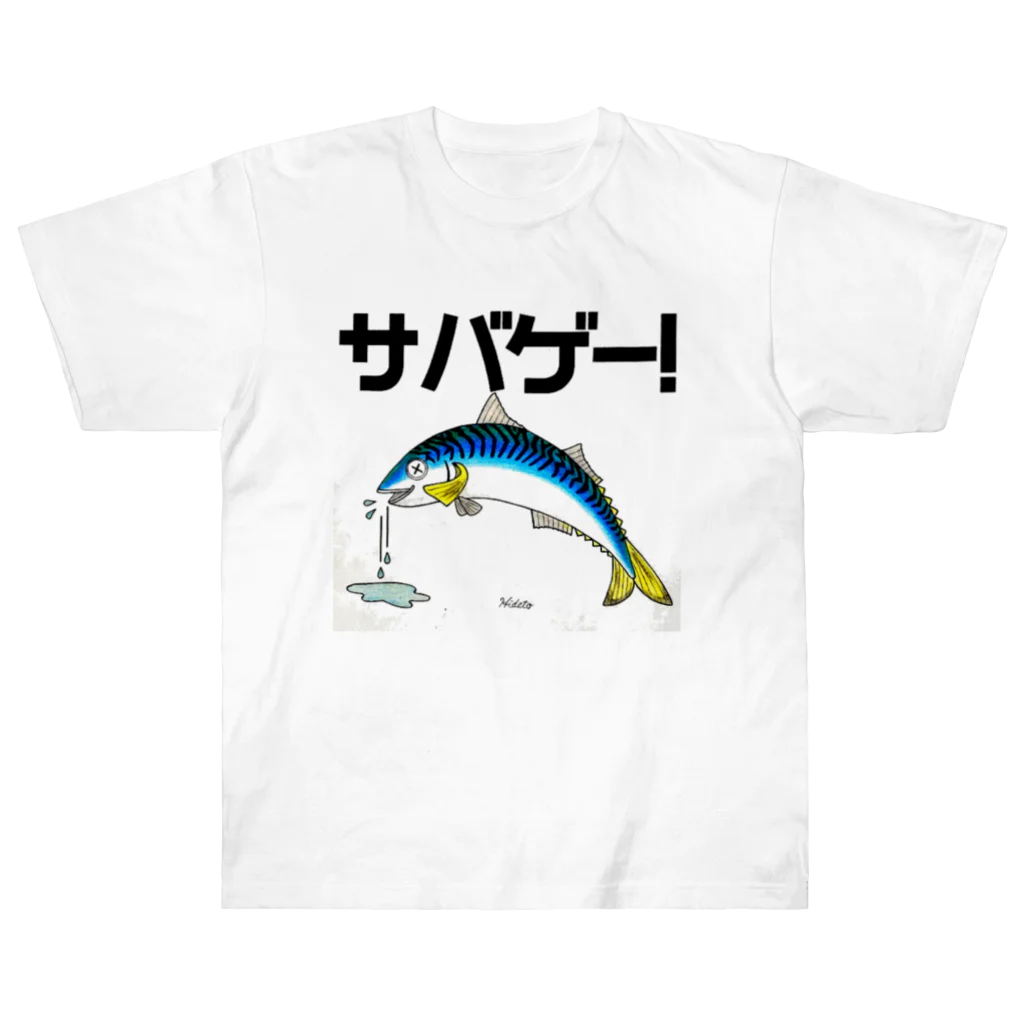 39Sのサバゲー！ Heavyweight T-Shirt