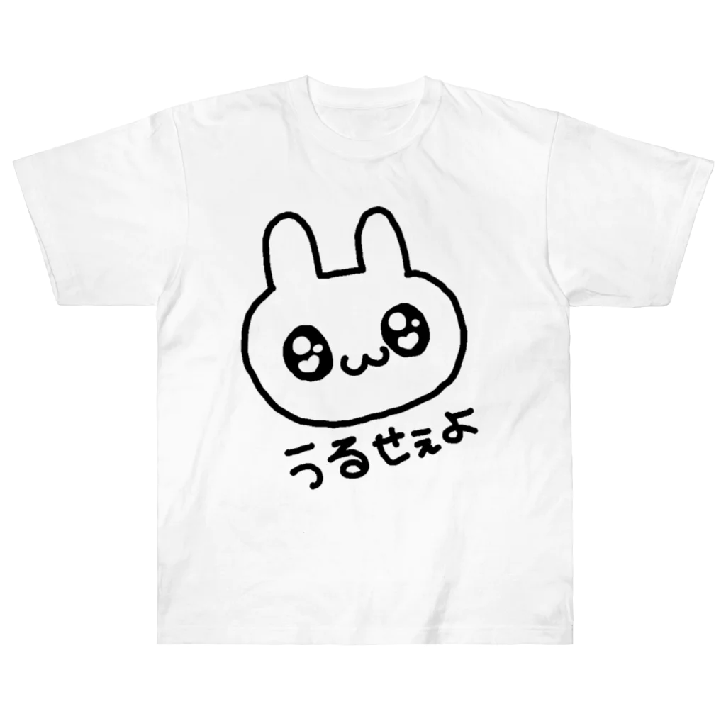 ゆるいぐっずを生み出す母の可愛い顔して怒るうさぎ Heavyweight T-Shirt