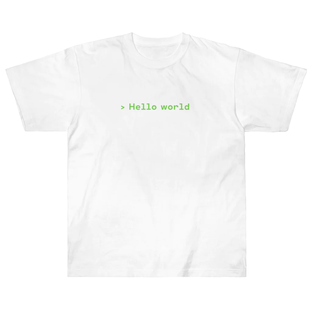 プログラマーの嫁のHello_worldTシャツ ヘビーウェイトTシャツ