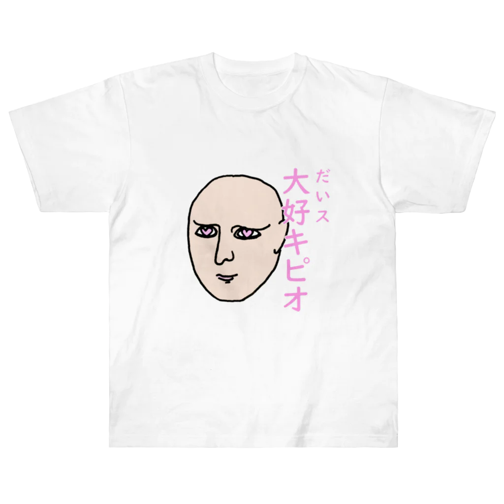 sagarooの大スキピオ Heavyweight T-Shirt