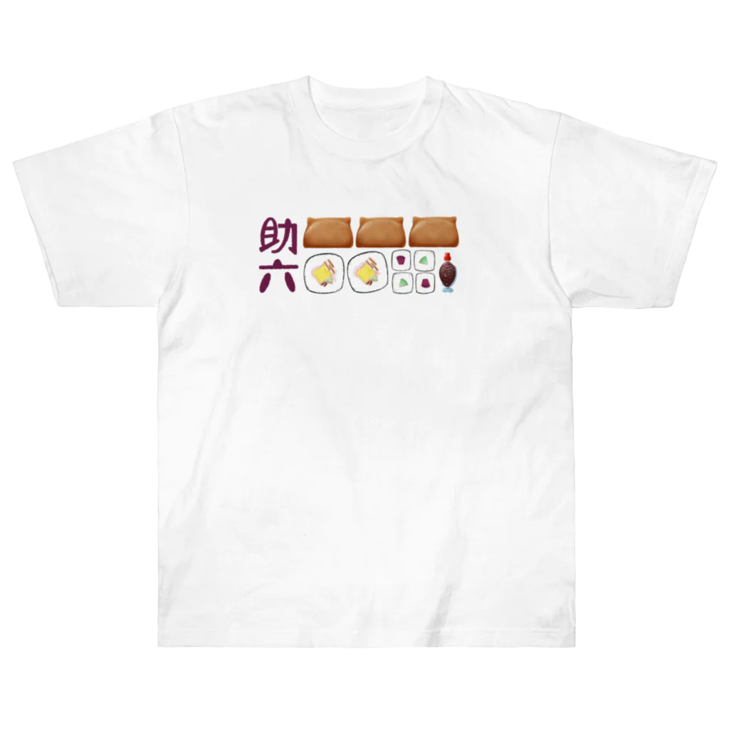 スロータイプ書店 Slowtype Booksの助六寿司 235 ヘビーウェイトTシャツ