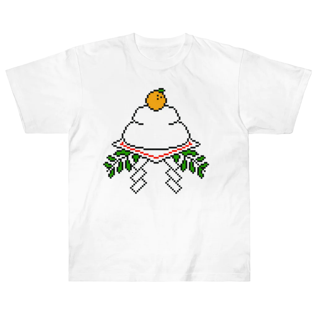 yuNN3の鏡もちドット絵 Heavyweight T-Shirt