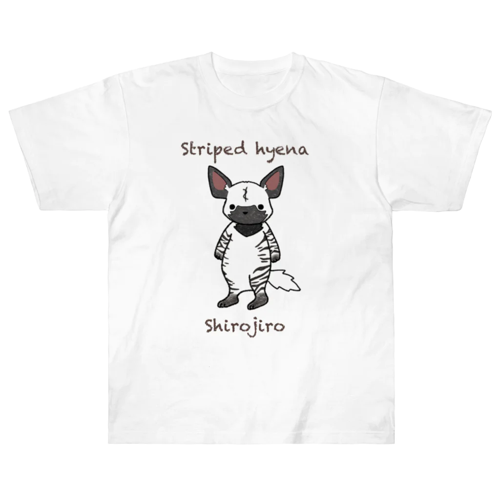 有限会社サイエンスファクトリーのシマハイエナのシロジロー ヘビーウェイトTシャツ
