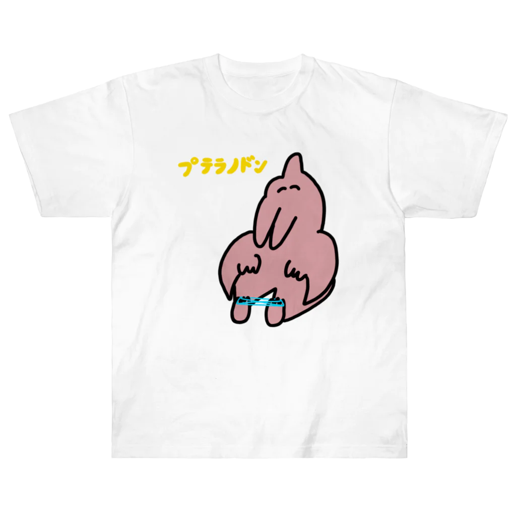 歯のマンガの足とあやとりしてるプテラノドン ヘビーウェイトTシャツ