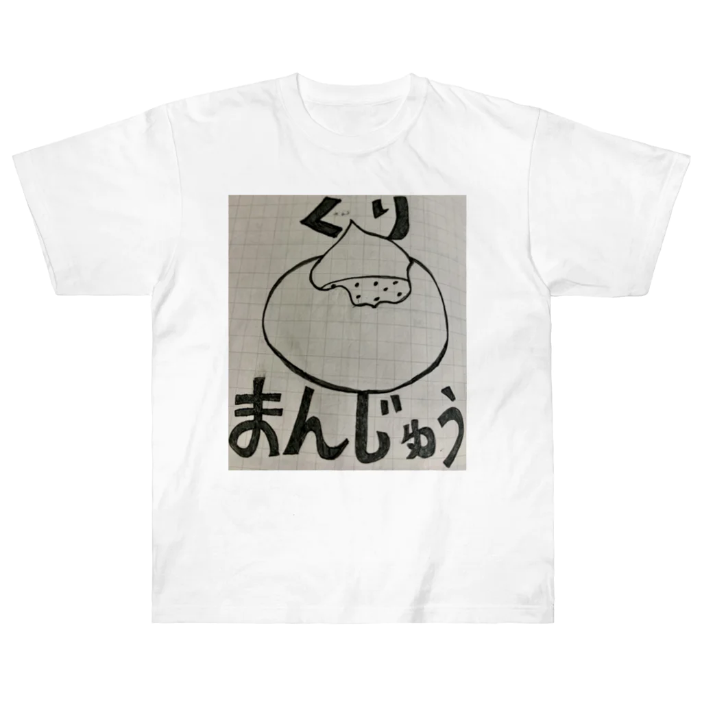 旨味教授といちごもちぷりんのくりまんじゅう ヘビーウェイトTシャツ