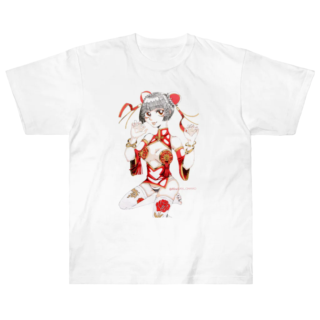 初音のチャイナ娘 ヘビーウェイトTシャツ