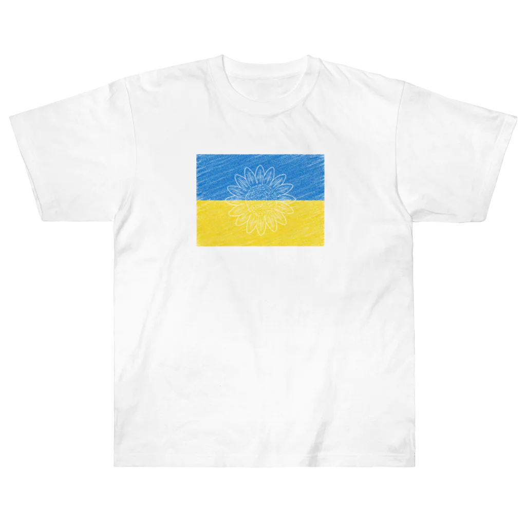 サトオのひまわり白 ウクライナ国旗 クレヨン ヘビーウェイトTシャツ