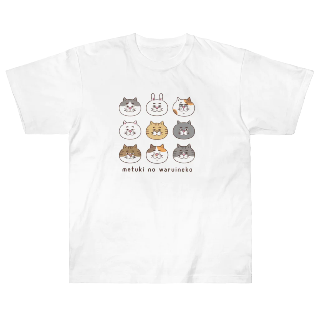 目つきの悪い猫＠いけやけいの色々にゃんこ ヘビーウェイトTシャツ