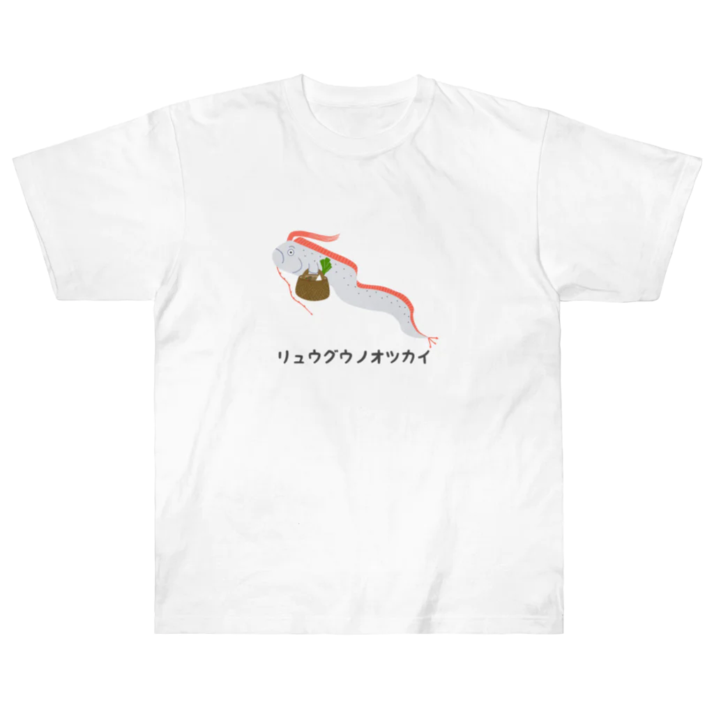 Mrs.Bean/ミセスビーンのリュウグウノオツカイ Heavyweight T-Shirt