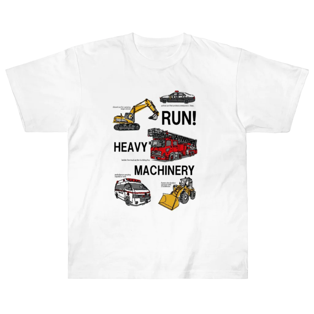 おんが1203のはたくる　riaru Heavyweight T-Shirt