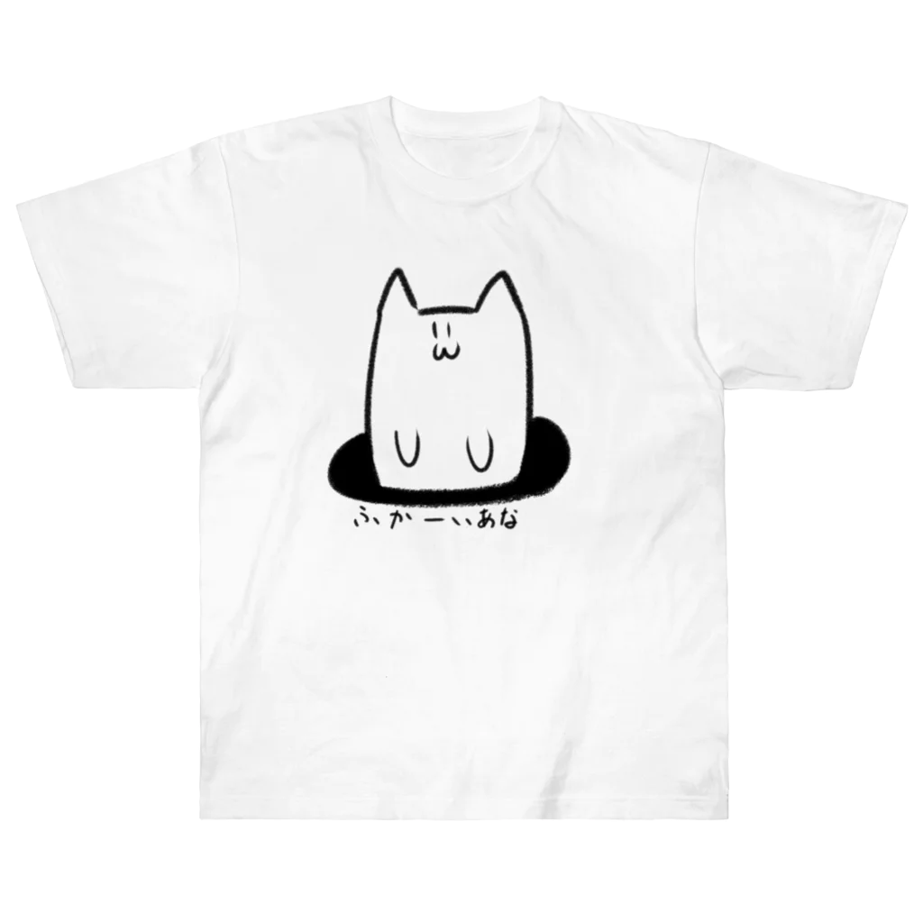 む、のなんとか屋さんのながいねこ　透過Ver. ヘビーウェイトTシャツ