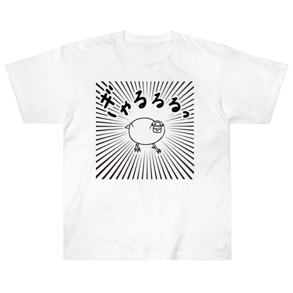 トモカピのぎゃるるる文鳥 Heavyweight T-Shirt