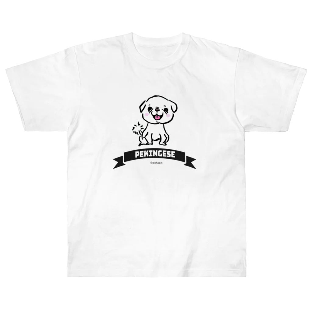 ペキニーズ好きによるペキニーズグッズ屋さんのおすわり白ペキニーズ ヘビーウェイトTシャツ