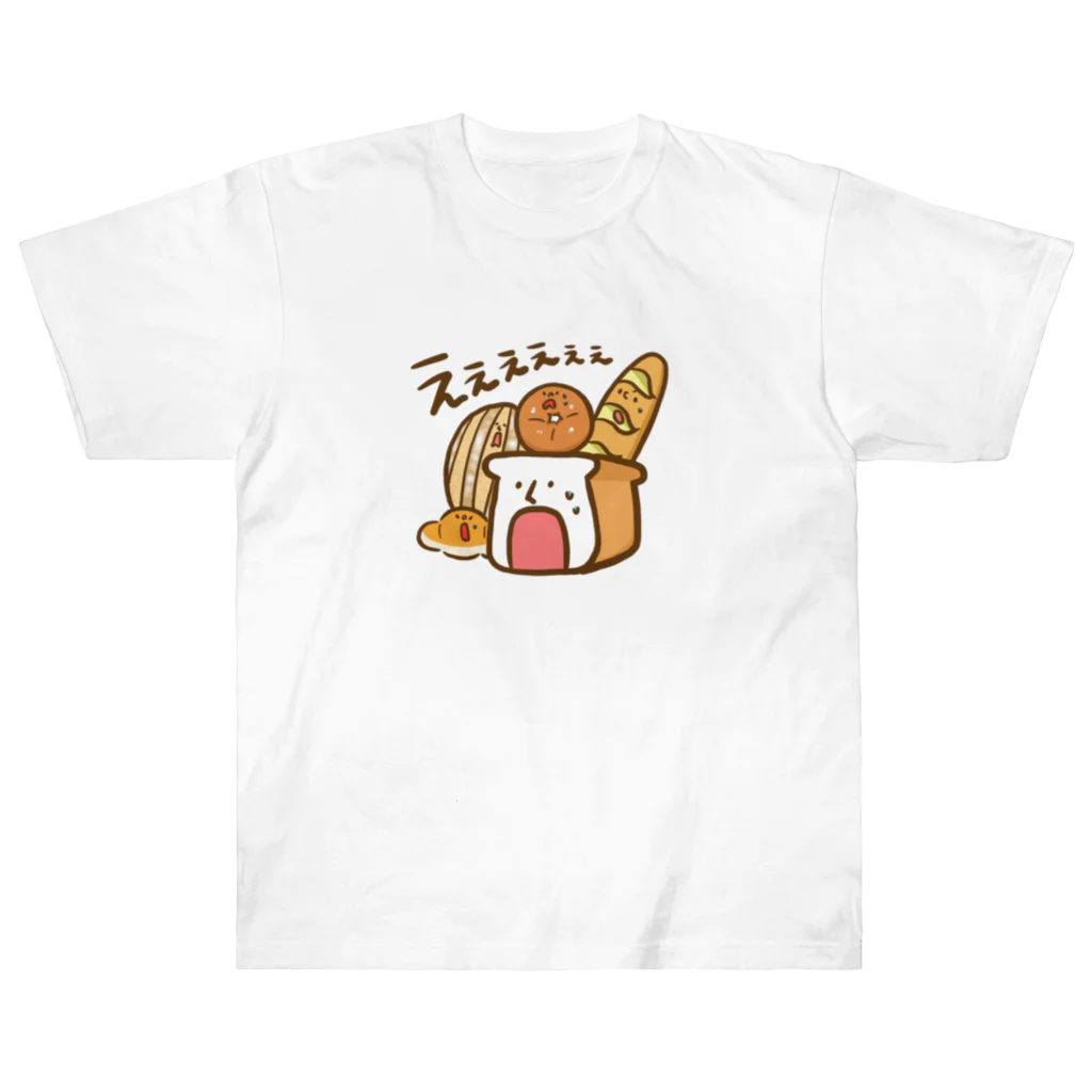 とことこ(パンの人)の衝撃のパン Heavyweight T-Shirt