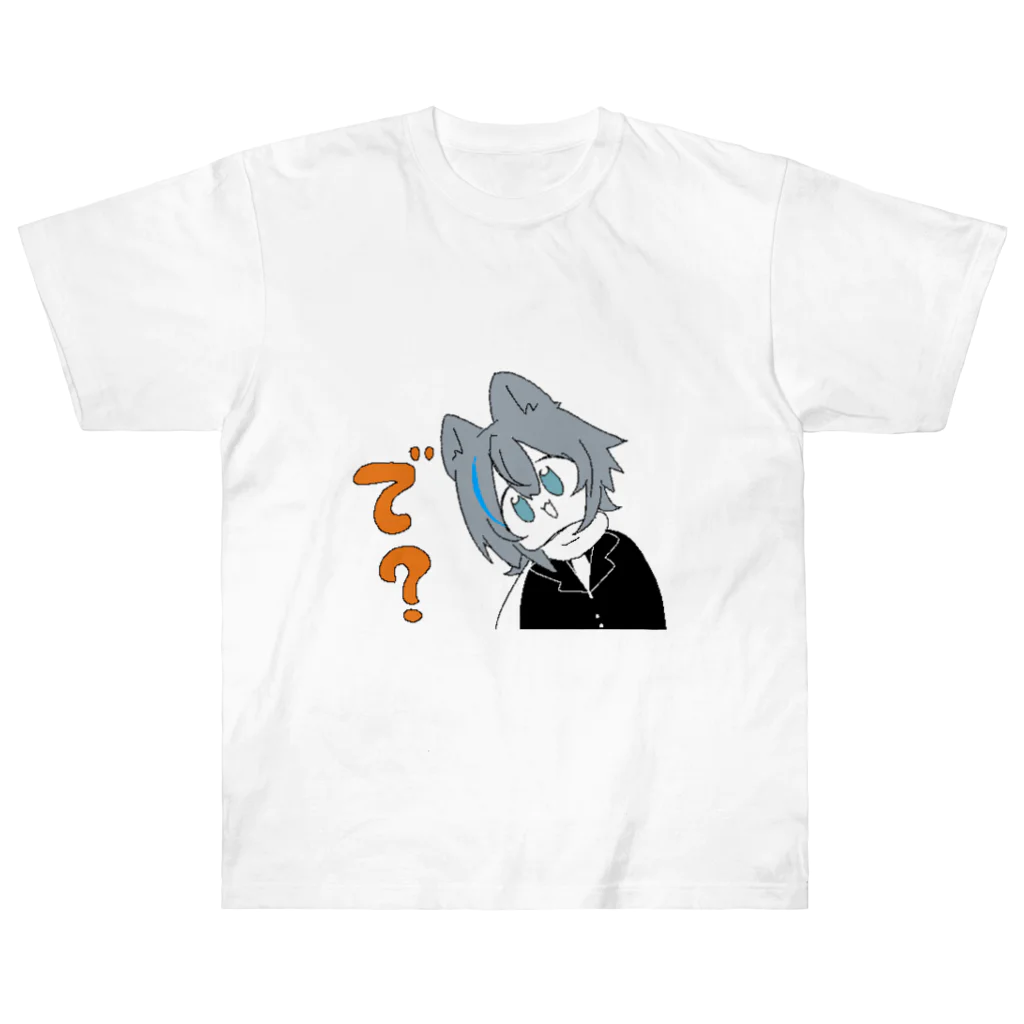 猫神の露店の猫しゅらん　「で？」 Heavyweight T-Shirt