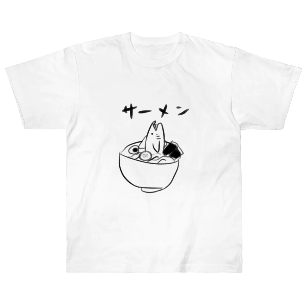 わたしののさーめん ヘビーウェイトTシャツ