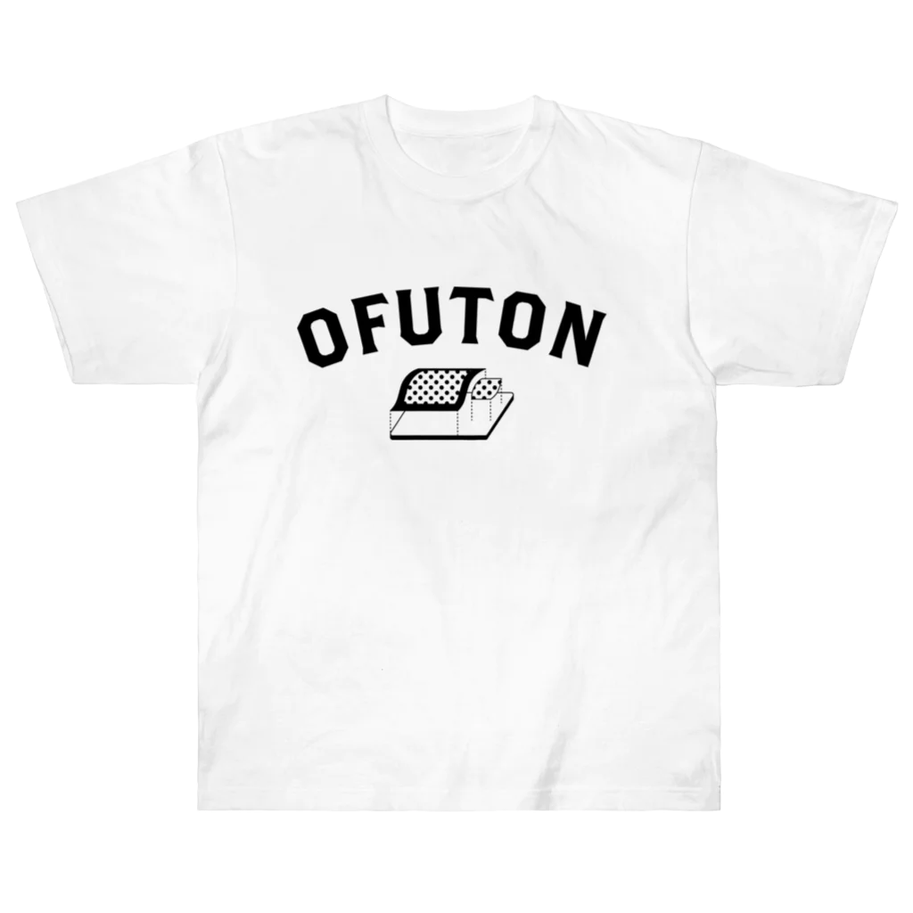 おふとんのOFTON ヘビーウェイトTシャツ