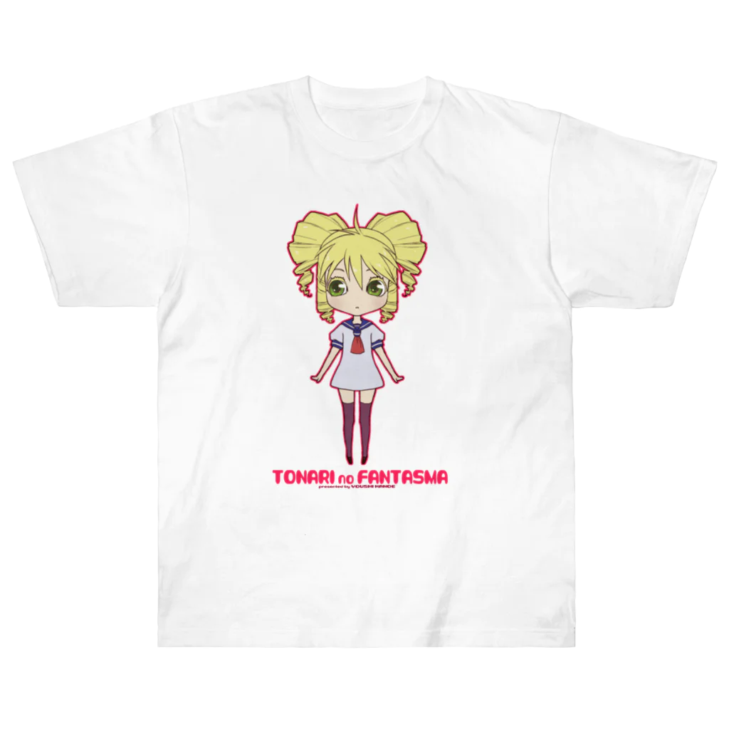 かのえゆうしのお店の姫子（隣のファンタズマ） Heavyweight T-Shirt