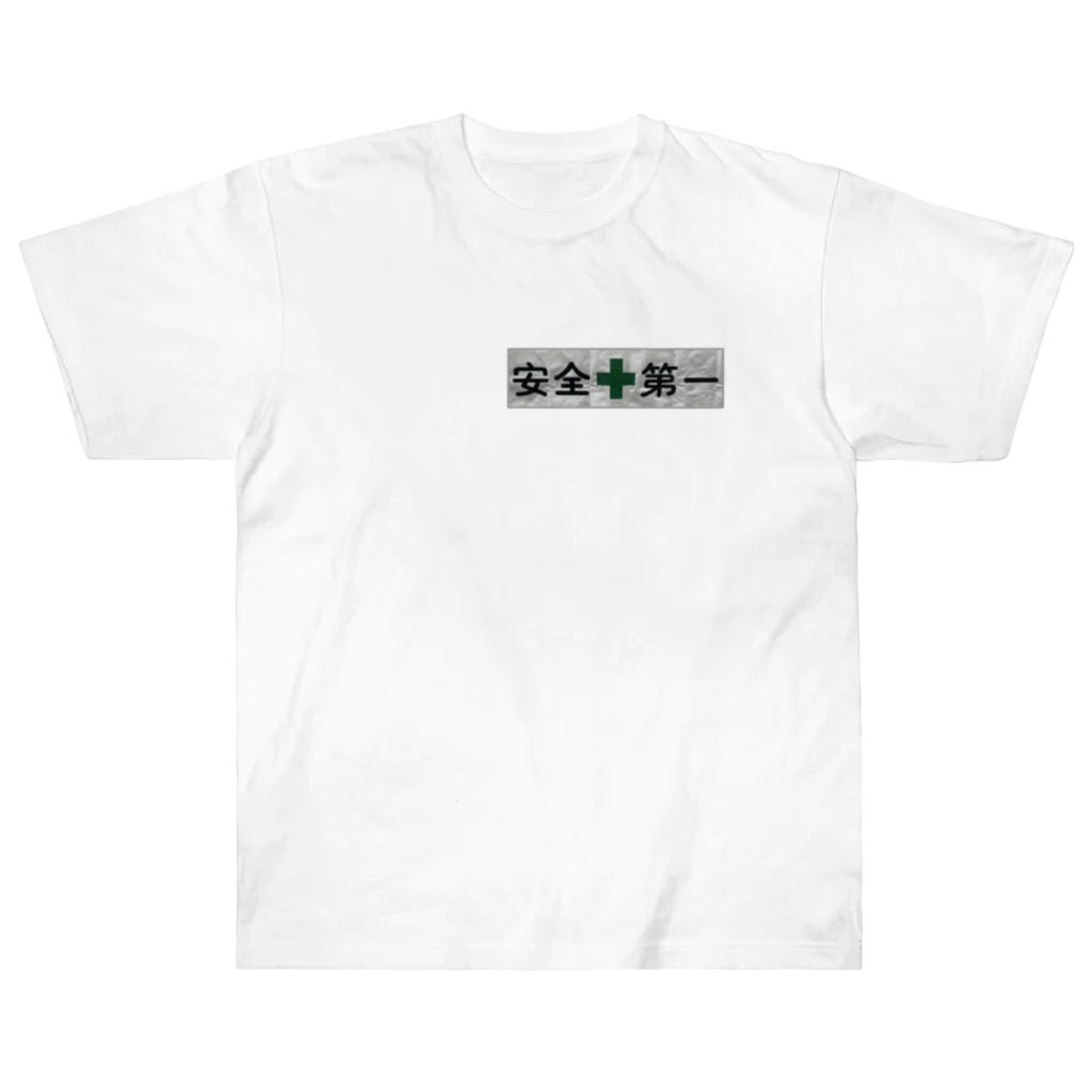 オカダちゃんの【両面】2022.04.29 渋谷 E Heavyweight T-Shirt