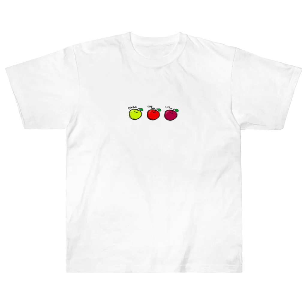 Nyakkiのどのリンゴも美味しいよ ヘビーウェイトTシャツ