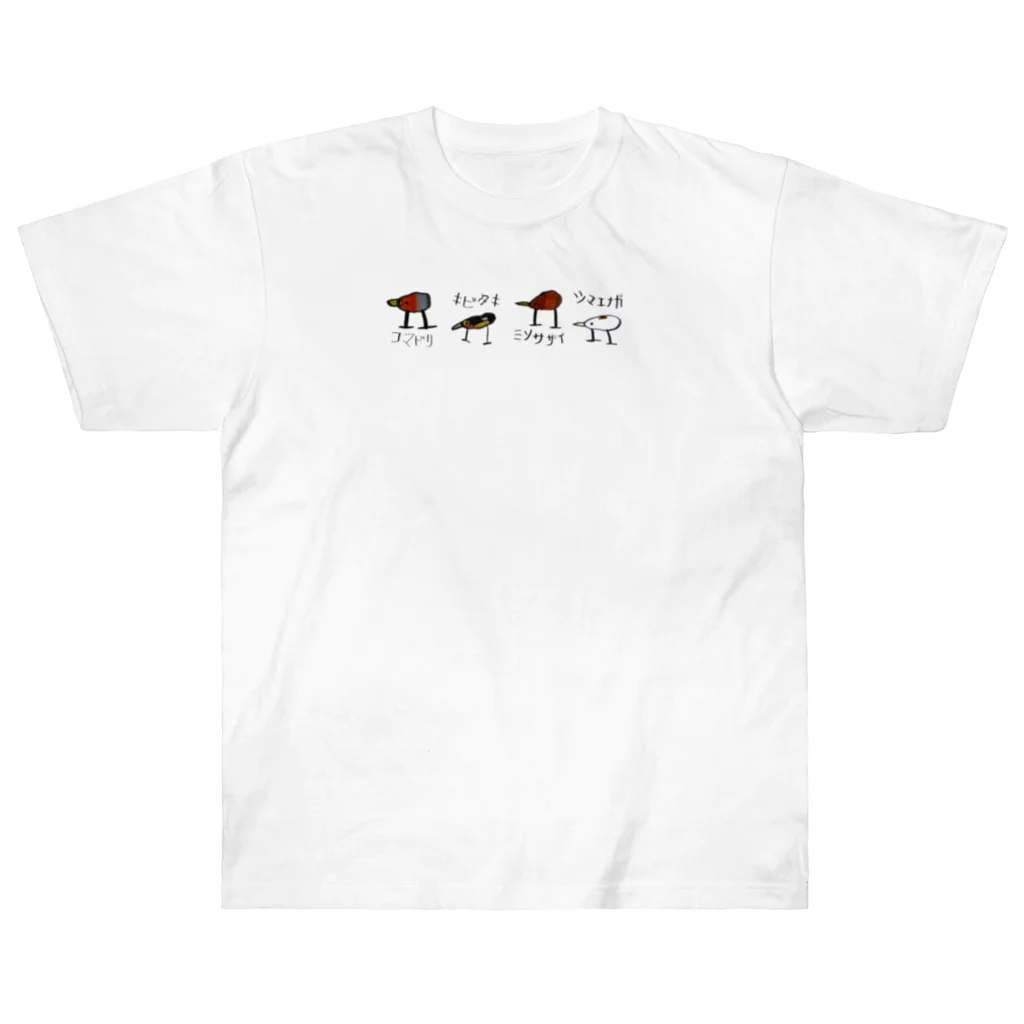 YUKIYAMAの野鳥整列(名前あり) Heavyweight T-Shirt