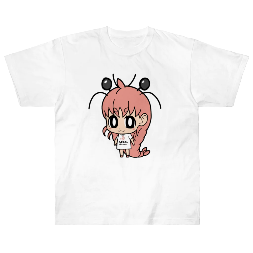 きゅうりのムキエビちゃん ヘビーウェイトTシャツ