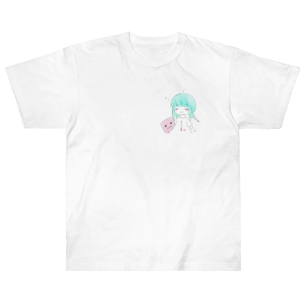 うたたね𓈒𓂂𓏸のうたたね（えらいで賞） ヘビーウェイトTシャツ