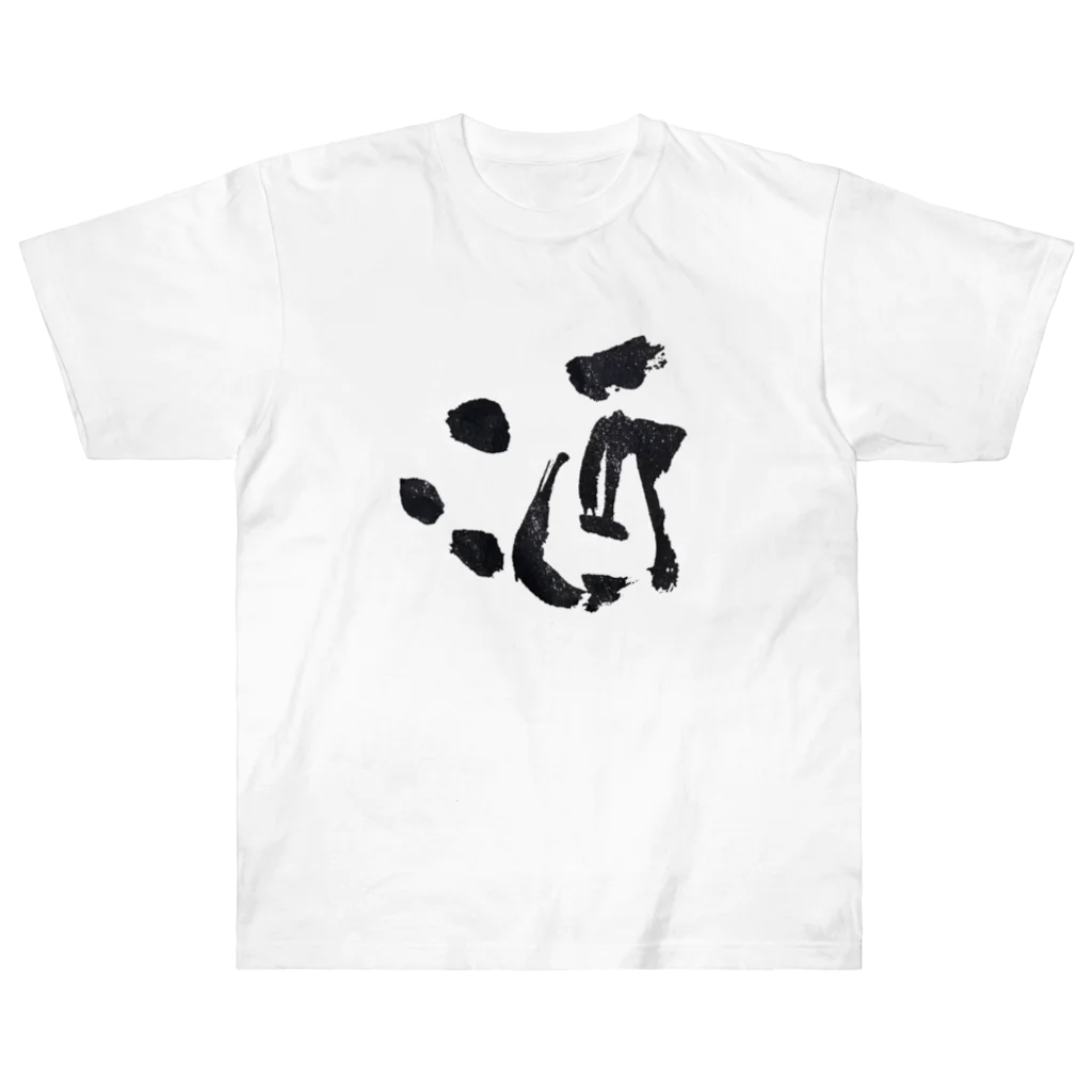 Yuki Kashattoの酒魂 Heavyweight T-Shirt