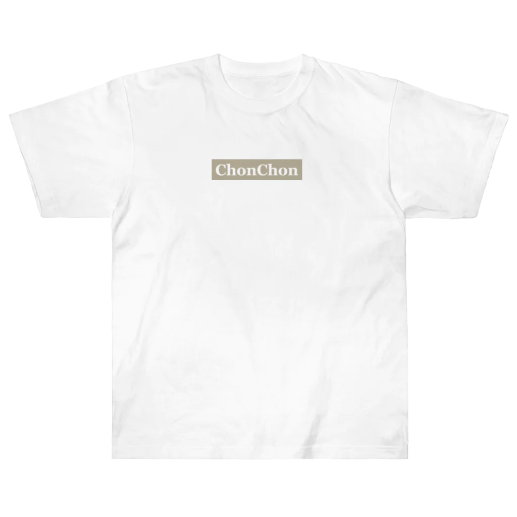 素人デザインの【麻雀】ChonChon Heavyweight T-Shirt