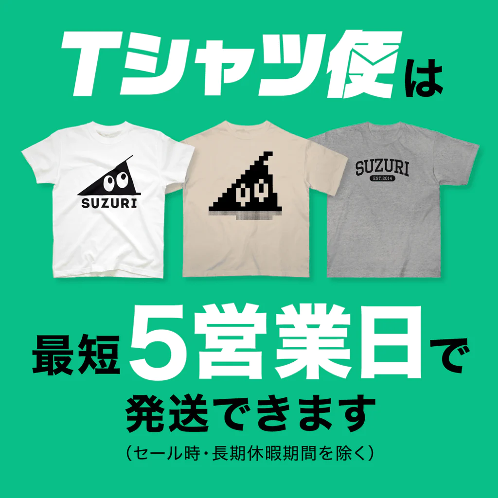 【1KP】Ruca*KappaのOKAME (文字ONLY) Heavyweight T-Shirt