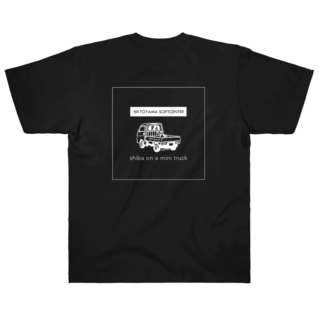 とやまソフトセンターの柴と軽トラ（前後モノクロ②）by Kayaman Heavyweight T-Shirt