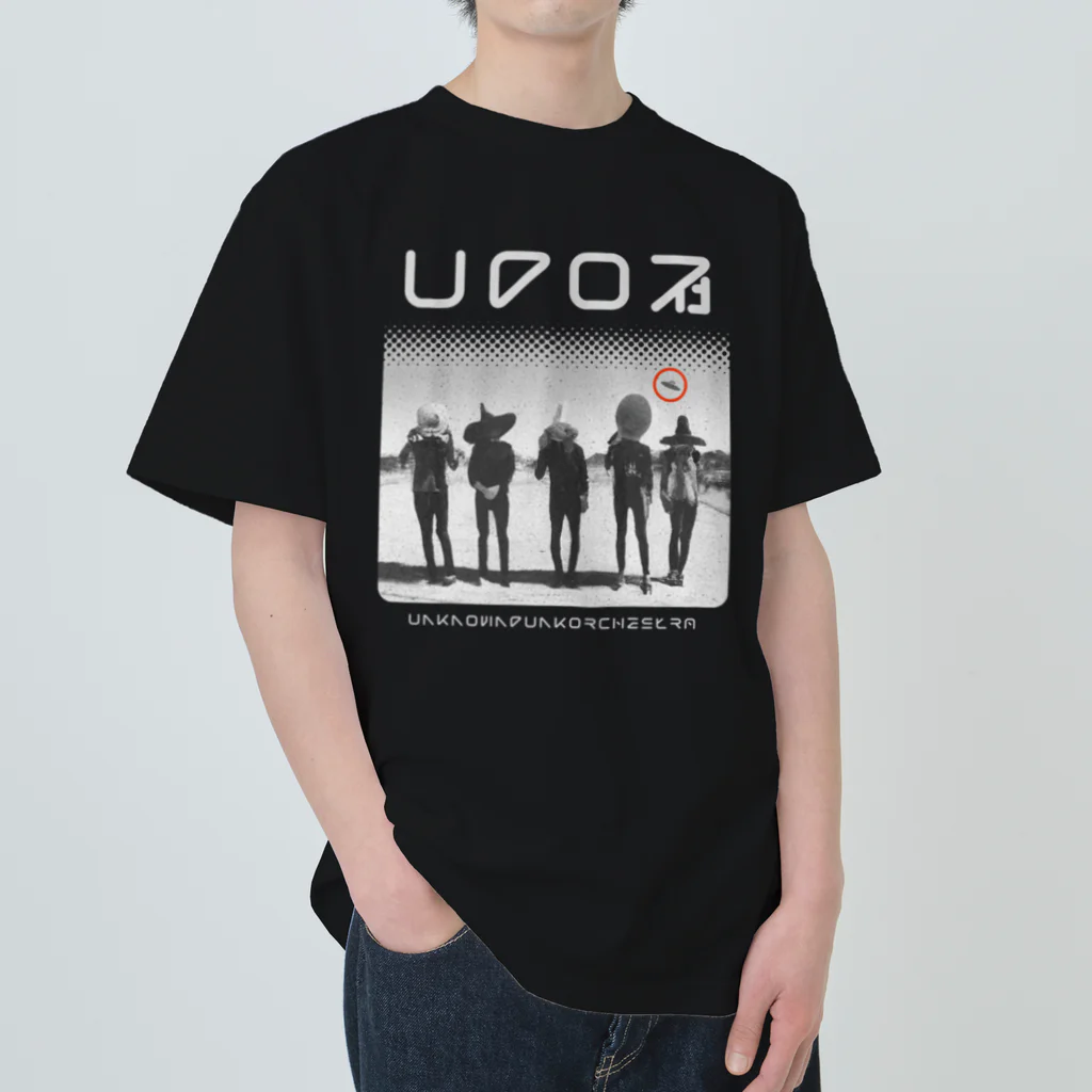 UFO社（Tシャツデザイン課）の謎の5人、背後にUFO。 ヘビーウェイトTシャツ