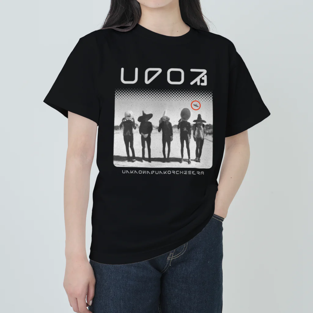 UFO社（Tシャツデザイン課）の謎の5人、背後にUFO。 ヘビーウェイトTシャツ