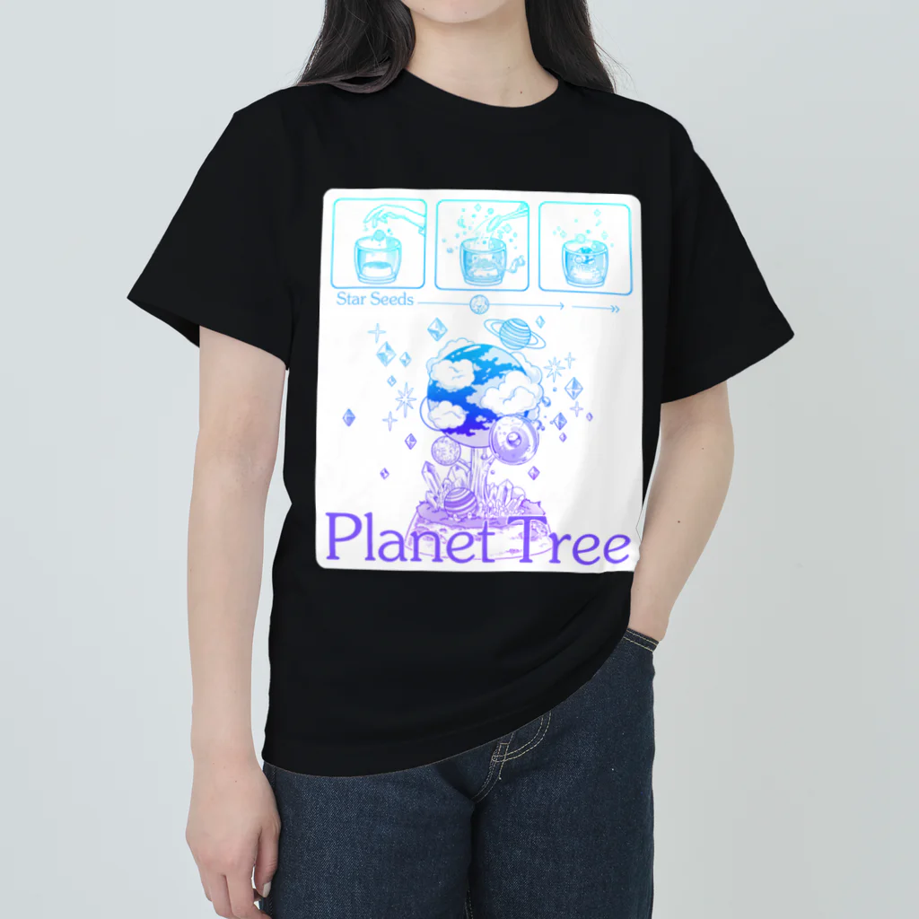 星屑屋魔法雑貨店の惑星の樹 ヘビーウェイトTシャツ