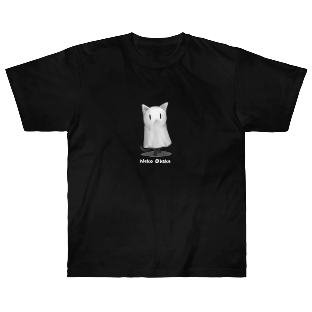 ハナイとトンのネコオバケ（ささみ1） Heavyweight T-Shirt