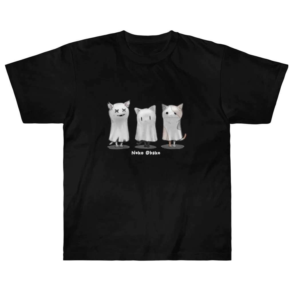 ハナイとトンのネコオバケ（ささみたち） Heavyweight T-Shirt
