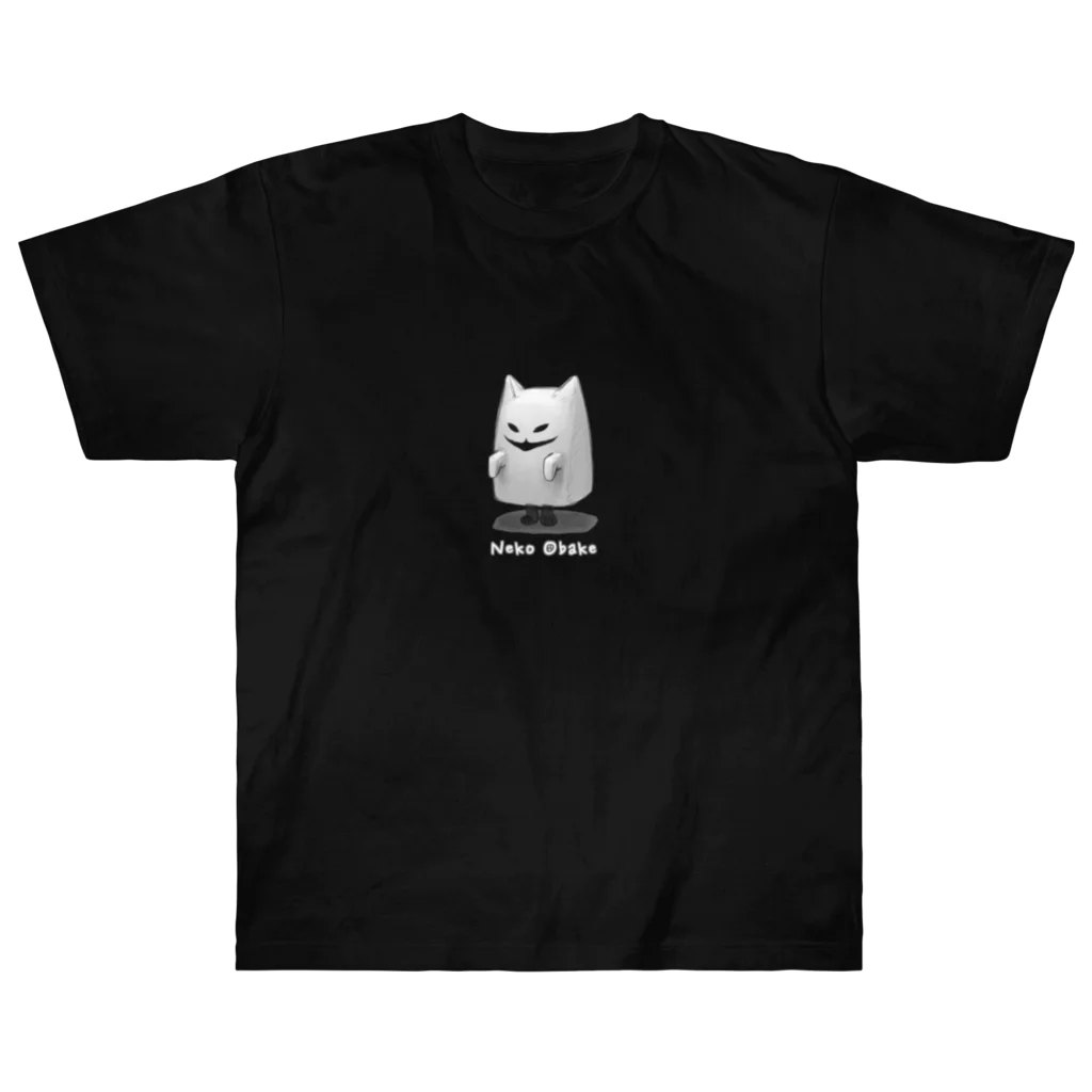 ハナイとトンのネコオバケ（ばにら1） Heavyweight T-Shirt
