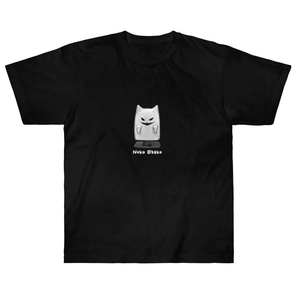 ハナイとトンのネコオバケ（ばにら2） Heavyweight T-Shirt