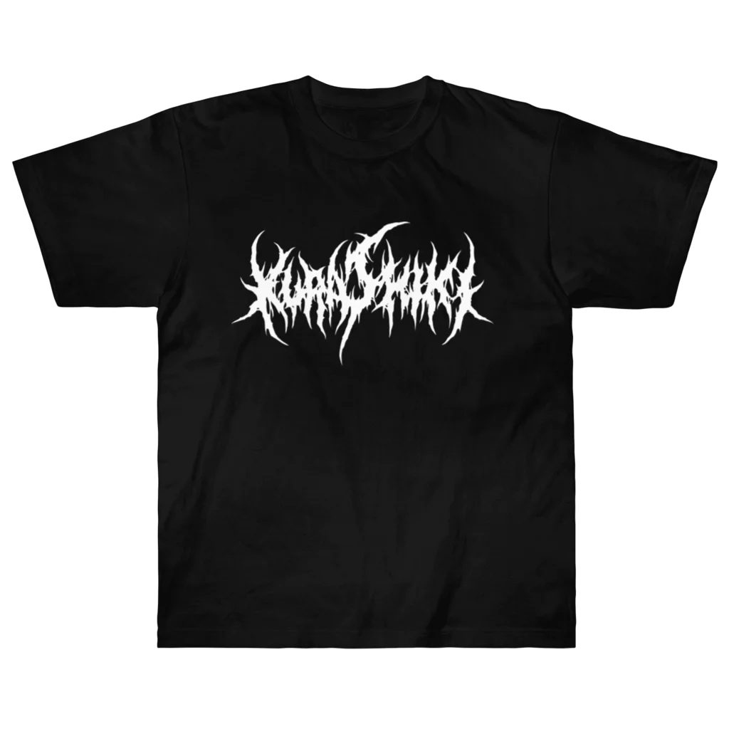 Toshihiro Egawa Artのデスメタル倉敷/DEATH METAL KURASHIKI ヘビーウェイトTシャツ