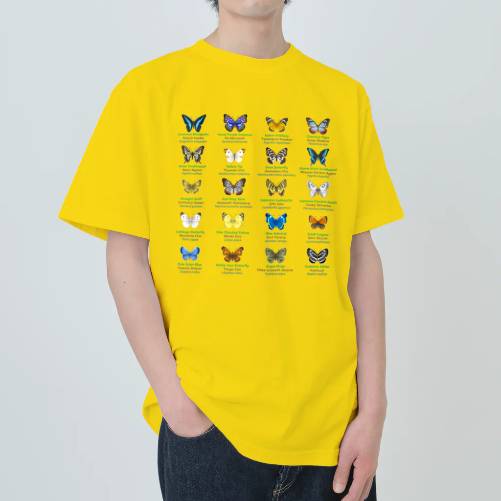 HIGARI BLUEの日本の蝶 Butterflies of Japan 1（本州、四国、九州  Honshu, Shikoku, Kyushu）★英名、和名、学名 [ライトカラー] Heavyweight T-Shirt