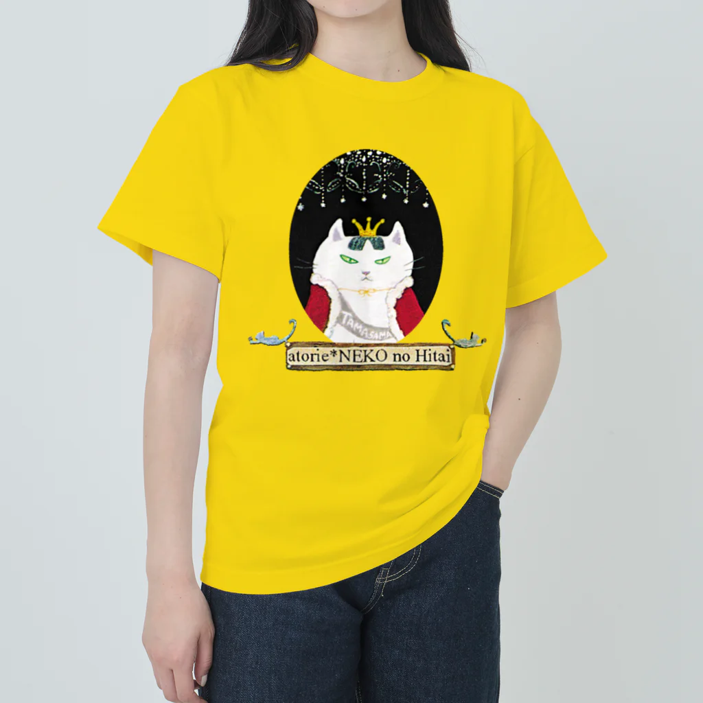 アトリエ・猫のHitaiの女王猫タマ様（オーバル ） ヘビーウェイトTシャツ