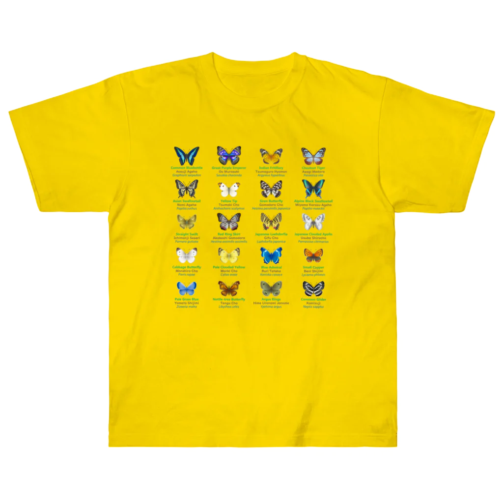 HIGARI BLUEの日本の蝶 Butterflies of Japan 1（本州、四国、九州  Honshu, Shikoku, Kyushu）★英名、和名、学名 [ライトカラー] Heavyweight T-Shirt