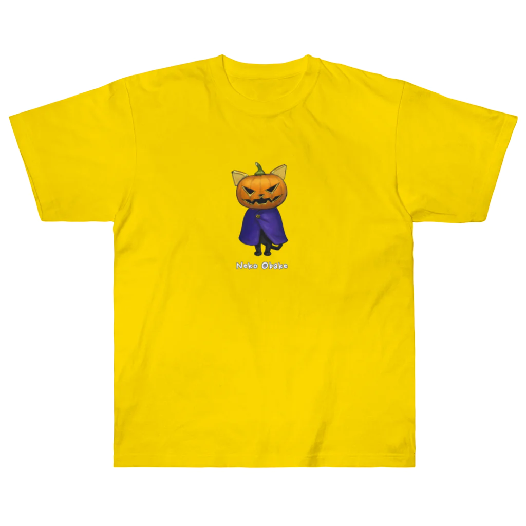 ハナイとトンのネコオバケ（カボチャ） Heavyweight T-Shirt