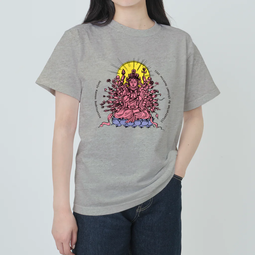 ほしのちなみのCome On KANNON ! ヘビーウェイトTシャツ