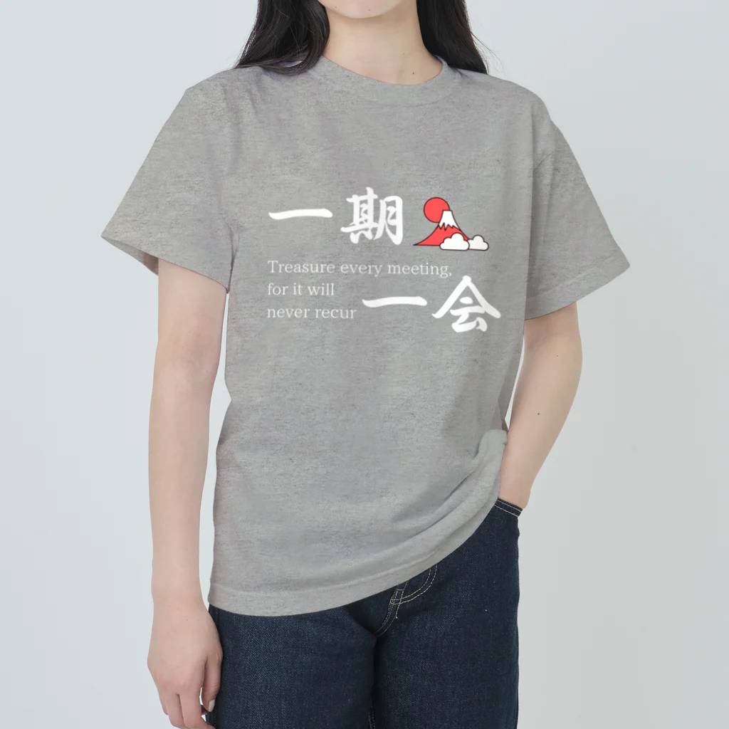 Hokkaido dialect roomの一期一会 Heavyweight T-Shirt
