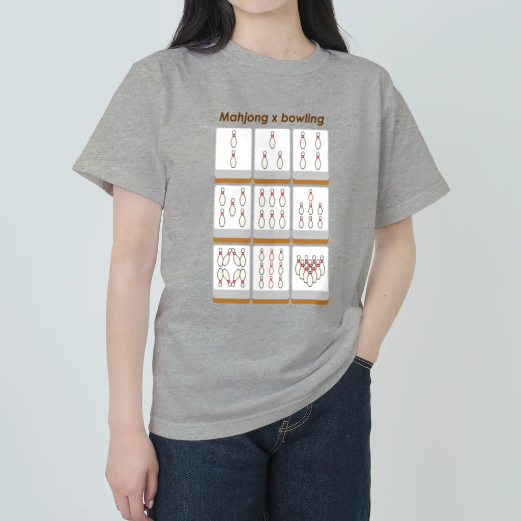 キッズモード某のボウリングピンズ  ( 架空麻雀牌シリーズ) ヘビーウェイトTシャツ