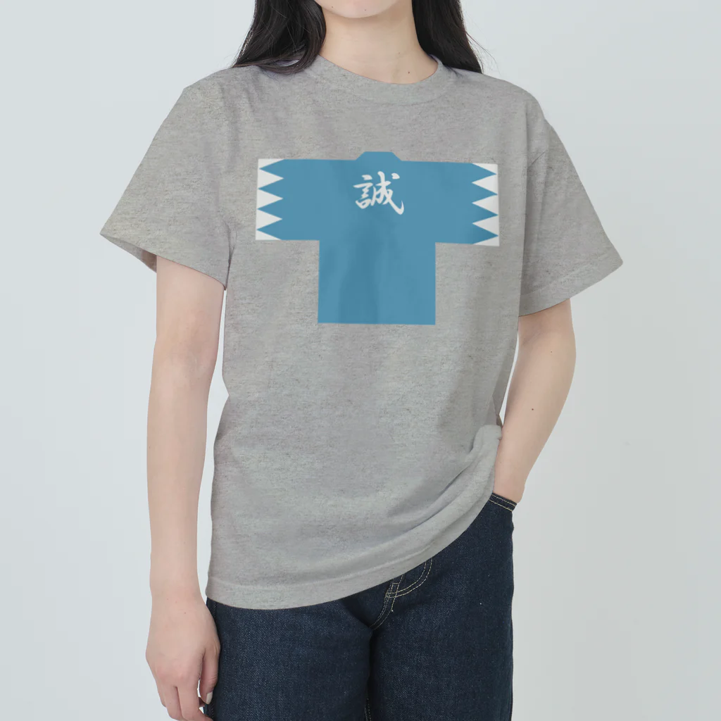 キッズモード某の浅葱色の羽織 Heavyweight T-Shirt