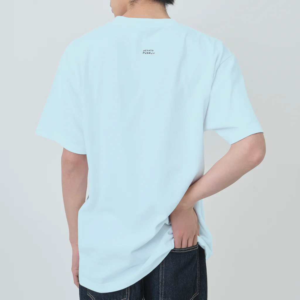 バリバリクエスチョンのギター弾き語りTシャツ Heavyweight T-Shirt