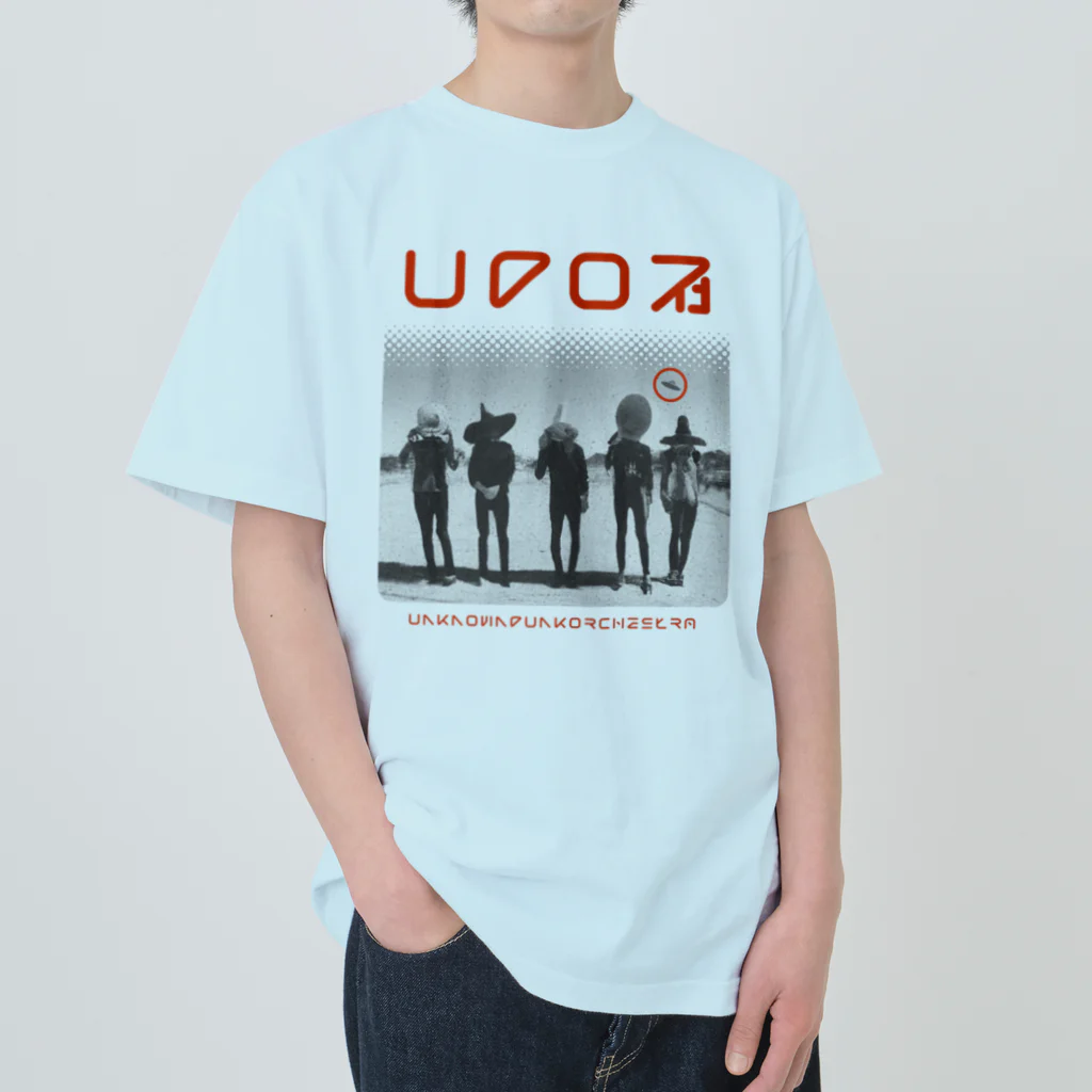 UFO社（Tシャツデザイン課）の謎の5人、背後にUFO。 ヘビーウェイトTシャツ